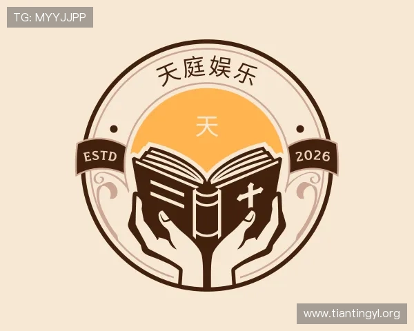 导引天庭娱乐